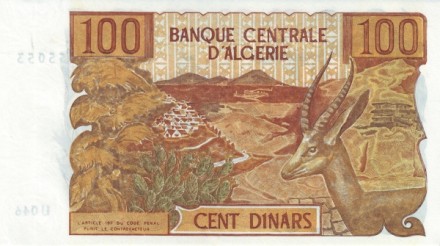 Алжир 100 динар 1970 г.   Газель  UNC  Достаточно редкая!  