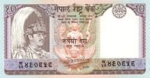 Непал 10 рупий 1985-2001 Король Бирендра Бир Бикрам  UNC / купюра коллекционная      
