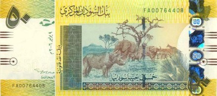 Судан  «Животные саванны»  50 фунтов 2006 г.  UNC    