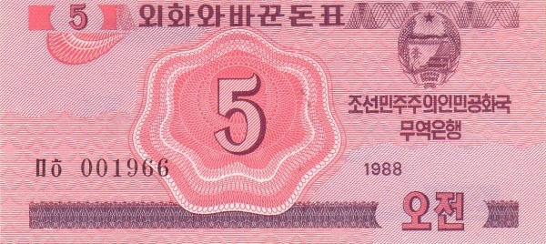 Северная Корея 5 чон 1988   UNC    Красн 