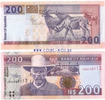 Намибия 200 долларов 1993 г «Лошадиная антилопа»  UNC  (серия 8 знаков) 