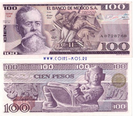 Мексика 100 песо 1981 г «Божество chac mool»  аUNC  Красная печать