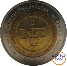 Таиланд 10 батов 2005 (๒๕๔๘) г.  130 лет Офису Генерального аудитора Таиланда 