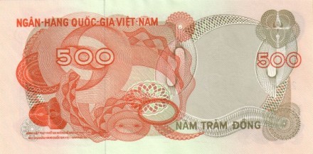 Вьетнам Южный 1000 донгов 1971 г  Здание Нац. банка в Сайгоне аUNC  2