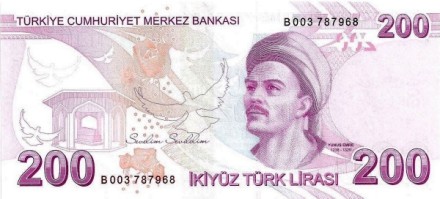 Турция 200 лир 2020 г Турецкий поэт Юнус Эмре UNC