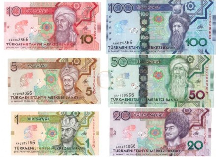 Туркменистан Набор из 6 банкнот 2020 «Туркменистан – родина Нейтралитета» UNC