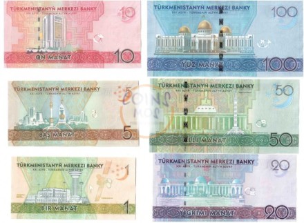 Туркменистан Набор из 6 банкнот 2020 «Туркменистан – родина Нейтралитета» UNC