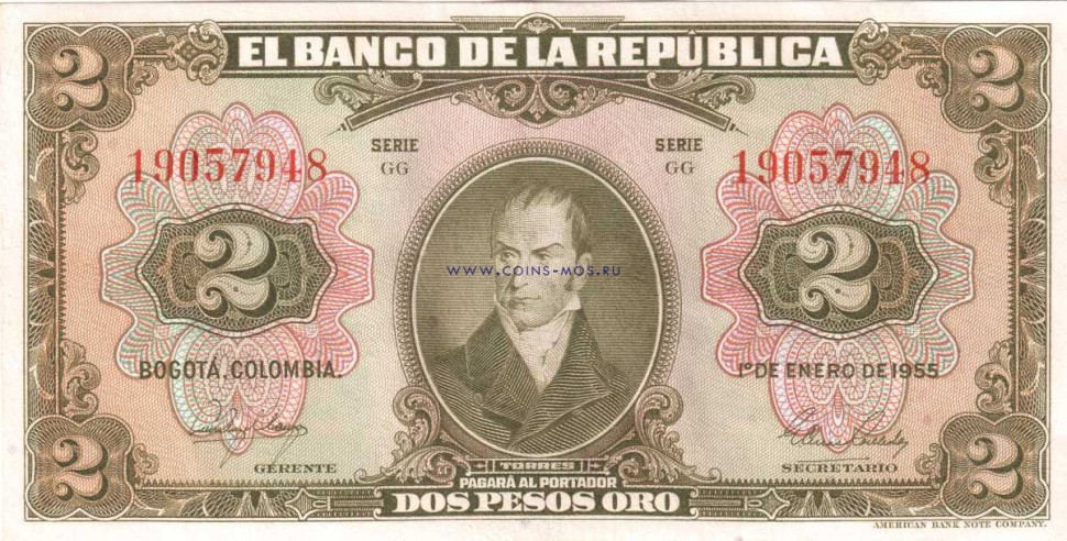 Колумбия 2 песо 1955 г. Камило Торрес Рестрепо  аUNC 
