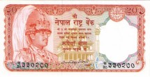 Непал 20 рупий 1982-1987 г. Король Бирендра Бир Бикрам, храм Кришны  UNC