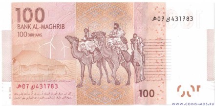 Марокко 100 дирхам 2012 г «Всадники на Верблюдах»  UNC   