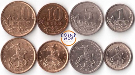 Россия  Набор из 4 монет 2006 г  СП