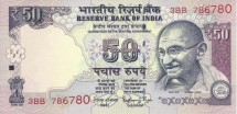 Индия 50 рупий 2016 г Махатма Ганди. Парламент в Нью-Дели  UNC     