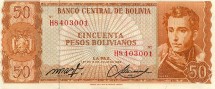Боливия 50 песо бовилиано 1962 г.  Врата Солнца (Puerta del Sol) в Тиванаку. UNC