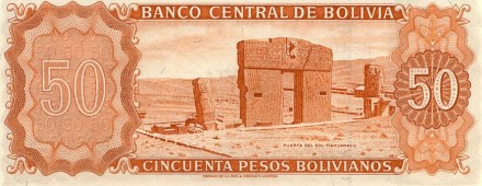 Боливия 50 песо бовилиано 1962 г.  Врата Солнца (Puerta del Sol) в Тиванаку. UNC