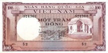 Вьетнам Южный 100 донгов 1966  Здание Парламентской Ассамблеи в Сайгоне  аUNC - XF 