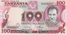 Танзания 100 шиллингов 1978 г. Президент Ньерере Джулиус Камбарадже UNC    