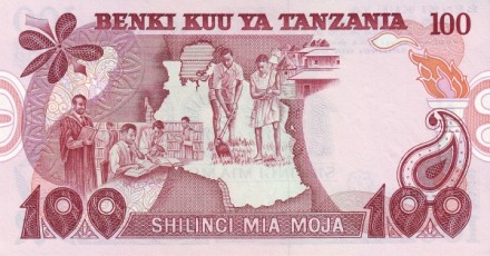 Танзания 100 шиллингов 1978 г. Президент Ньерере Джулиус Камбарадже UNC    
