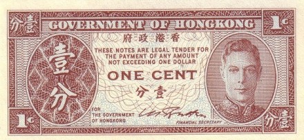 Гонконг 1 цент 1945 г.  Георг VI   UNC  Односторонняя   R!