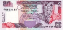 Шри Ланка 20 рупий 2004 г Рыбаки UNC  