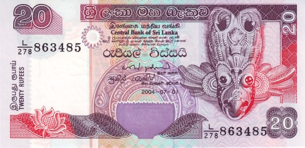 Шри Ланка 20 рупий 2004 Рыбаки UNC