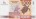 Французские Тихоокеанские Территории 1000 франков 2014 г. /Рогатый попугай / UNC