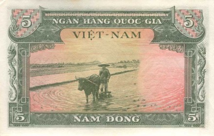 Вьетнам Южный 5 донгов 1955 г &quot;птица&quot; XF-aUNC