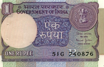 Индия 1 рупия 1981г (отверстия от скобы) UNC