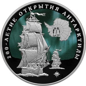 3 рубля 2020  200-летие открытия Антарктиды русскими мореплавателями   Proof  Серебро!!           