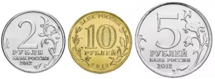 200 лет победы России в Отечественной войне 1812 г  Полный набор из 28 монет  2012 г