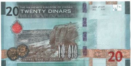 Иордания 20 динаров 2022 Мечеть короля Хусейна II UNC
