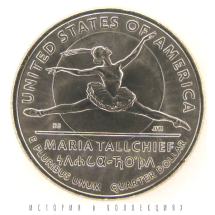 США 25 центов 2023 Балерина Мария Толчиф  P (10) Коллекционная монета      