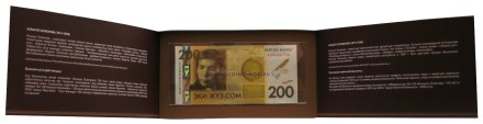 Киргизия 200 сом 2009(2014) г «100-летие поэта Алыкула Осмонова» Юбилейная в буклете UNC Тираж: 3000 шт.