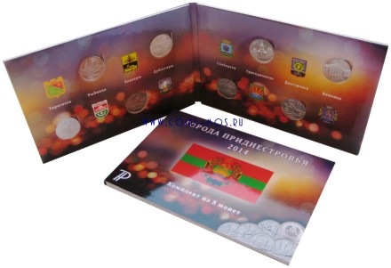 Приднестровье  Набор из 8 монет 1 руб 2014 г  серии «Города Приднестровья» в красочном буклете