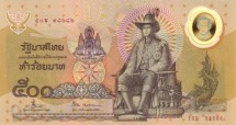 Таиланд 500 бат 1996 г  «50-летие правления короля рамы IX Пумипона Адульядета»  UNC   Пластик!