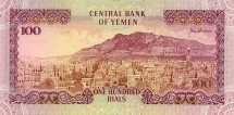 Йемен 100 риалов 1993 г. Панорама Саны - столицы Йемена  UNC