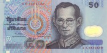 Таиланд 50 бат 1997 г/  Король Рама IV Монкут   UNC   Пластик!