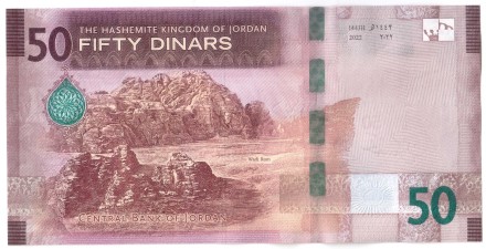 Иордания 50 динаров 2022 Комплекс на Храмовой горе в Иерусалиме UNC