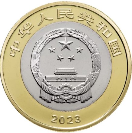 Китай 10 юаней 2023 Панда. Национальный парк Гигантских панд / коллекционная монета