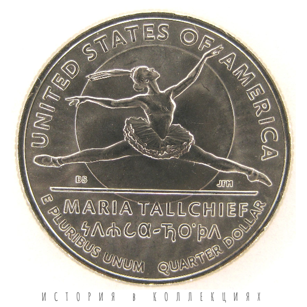 США 25 центов 2023 Балерина Мария Толчиф D (10) Коллекционная монета