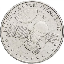 Казахстан 50 тенге 2015  Космос. Венера-10   