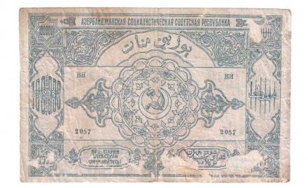 Азербайджанская ССР 100000 рублей 1922 г.