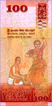 Шри Ланка 100 рупий 2010 г. «поза танца Бхаратанатьям» СПЕЦИАЛЬНАЯ ЦЕНА!! UNC    