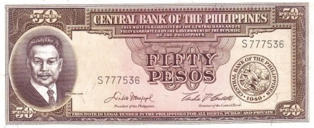 Филиппины 50 песо 1949 &amp; 1969 г Художник Хуан Луна UNC