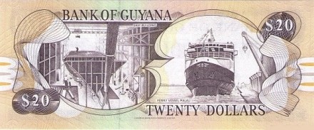 Гайана 20 долларов 1989-1992 г. Паромное судно Малали UNC тип подписи II