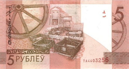 Белоруссия 5 рублей 2019 /Древнее поселение Берестье /Белая башня  UNC    