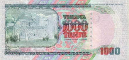 Казахстан 1000 тенге 2000  Мавзалей Ходжи Ахмеда Яссави  аUNC серия: ВВ