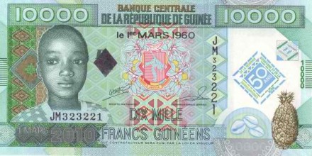 Гвинея 10000 франков 2010 г.  50 лет Центральному Банку  UNC  Юбилейная!  