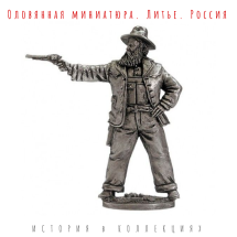 Солдатик Тучный ковбой с револьвером / оловянный солдатик