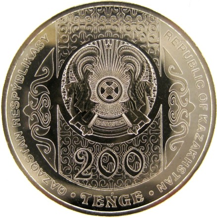 Казахстан 200 тенге 2023 Сказка Келегей UNC / коллекционная монета