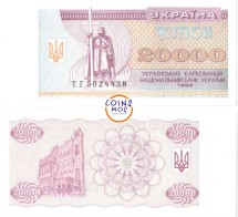Украина 20000 купонов (карбованцев) 1996 г  Князь Владимир  UNC   R! 